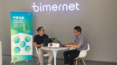 BIM+互聯(lián)網(wǎng)，助力建筑業(yè)行業(yè)轉(zhuǎn)型升級新契機